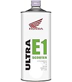 [TS5缶セット] ULTRA G1 5W-30 Amazon | Honda(ホンダ)/2輪用エンジンオイル ULTRA G1 SL 5W-30